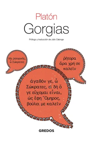 GORGIAS