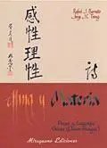 ALMA Y MATERIA. POESÍA Y CALIGRAFIÍA CHINAS ALMA Y MATERIA. POESÍA Y CALIGRAFIÍA CHINAS