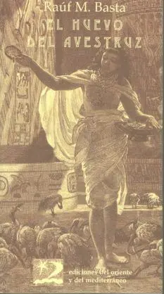EL HUEVO DEL AVESTRUZ