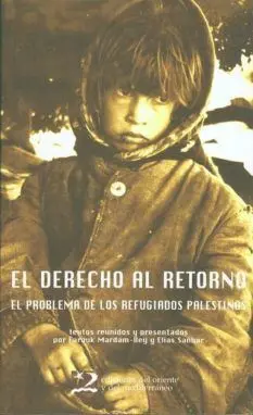 EL DERECHO AL RETORNO EL DERECHO AL RETORNO