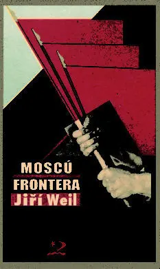 MOSCÚ: FRONTERA MOSCÚ: FRONTERA