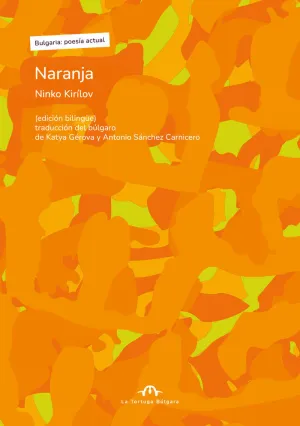 NARANJA